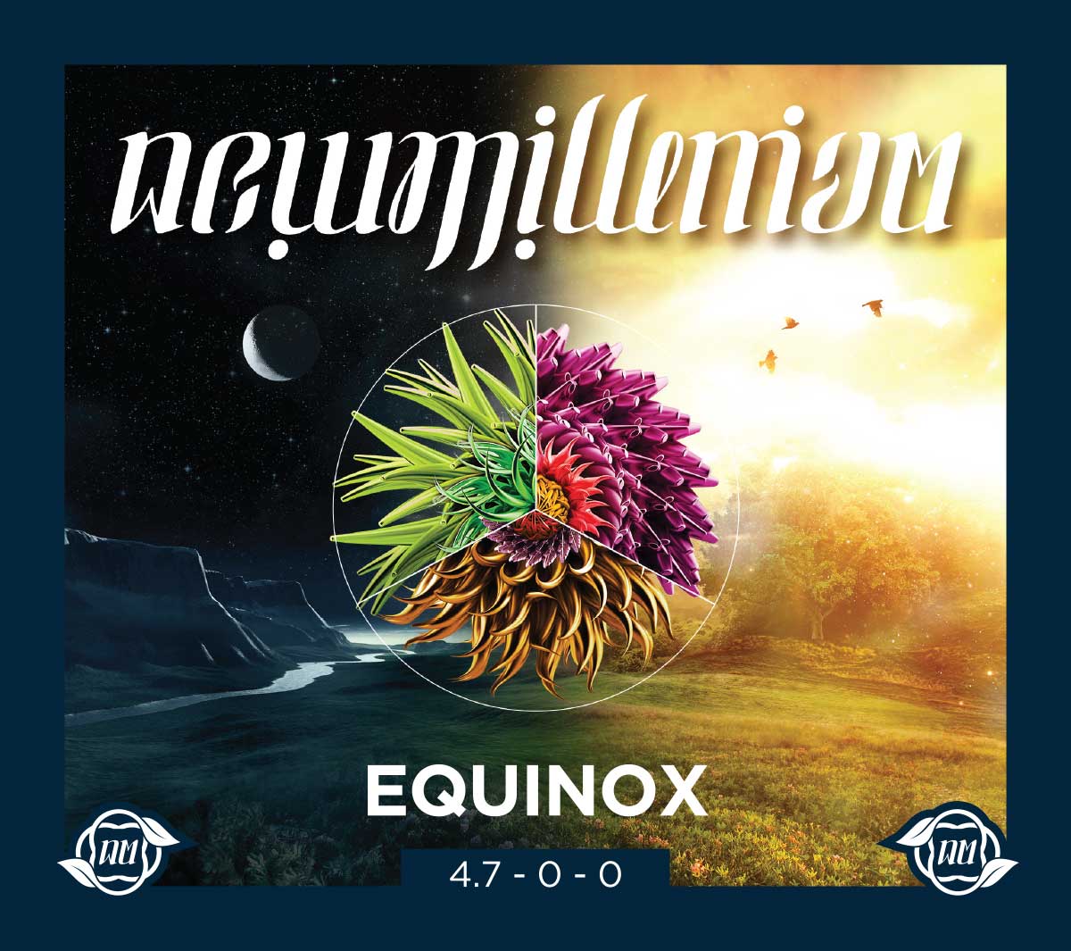 Equinox Label Front