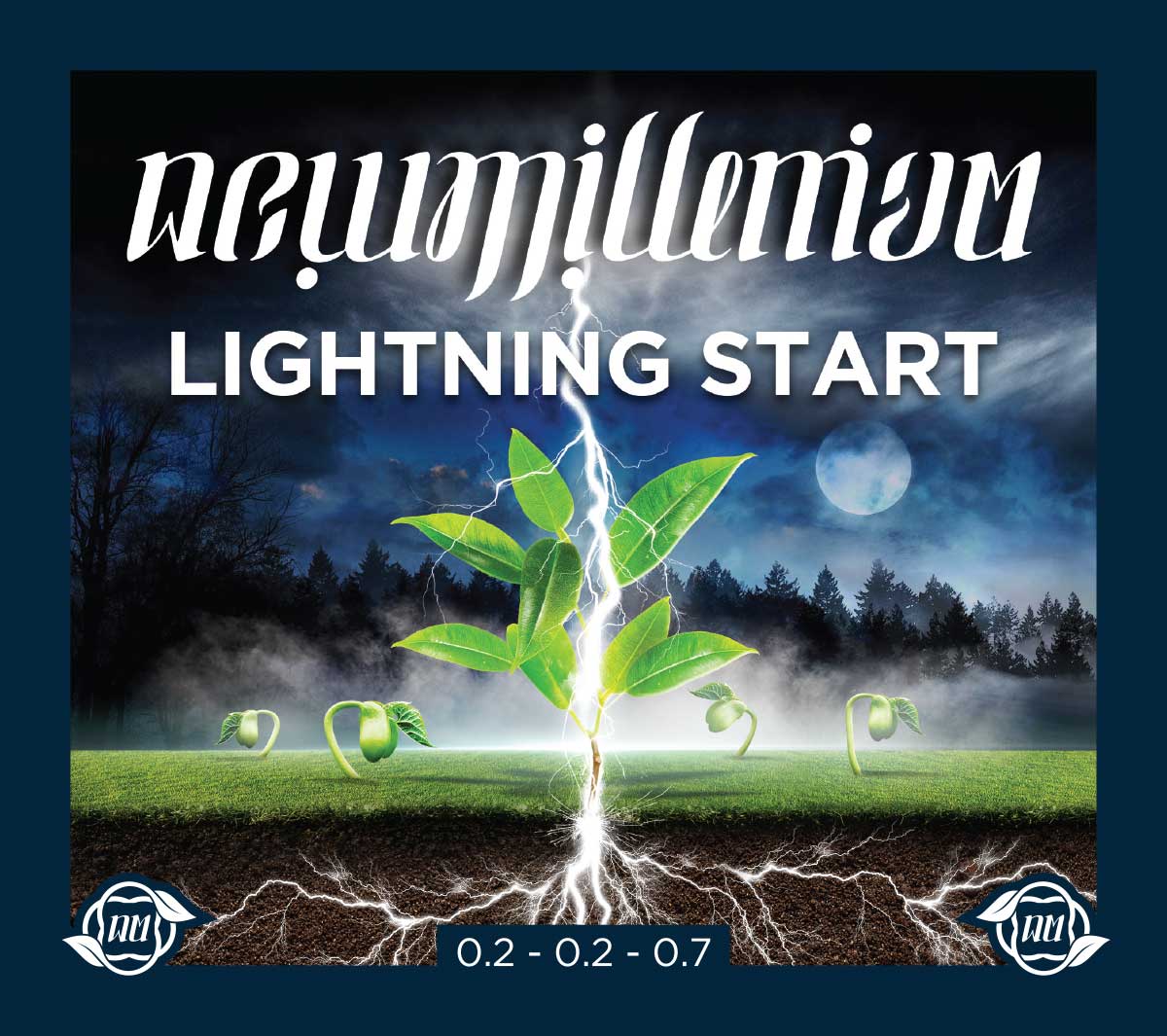 Lightning Start Front Label