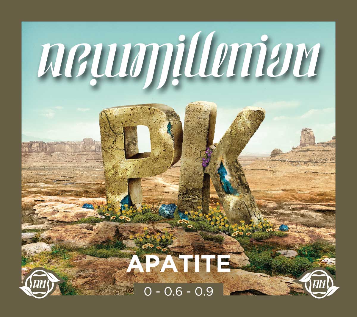 PK Apatite Front Label