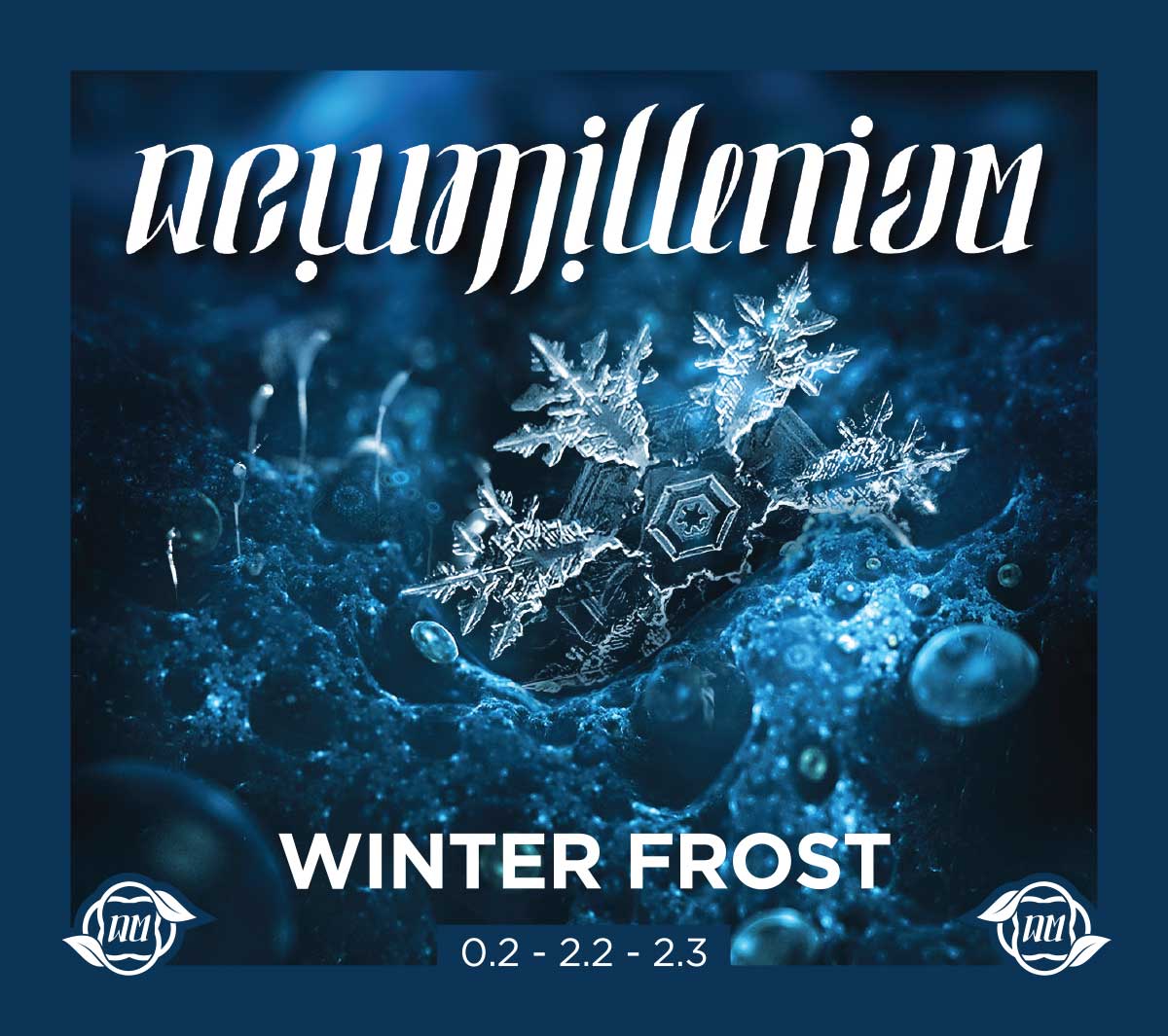 Winter Frost Front Label